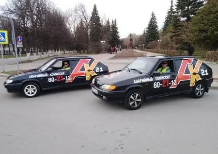 Машины службы аварийных комиссаров Аварком 21