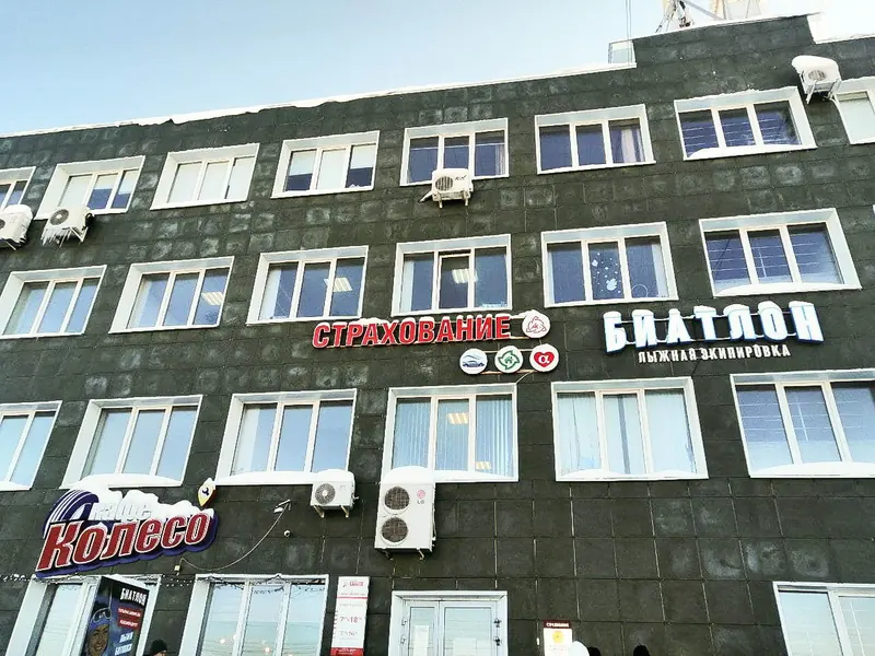 Офис Аварком 21 на Пристанционной, 3 в Чебоксарах
